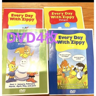 ディズニー(Disney)のディズニー英語　エブリデイウィズズィッピー　DVD  EDWZ　dwe(キッズ/ファミリー)