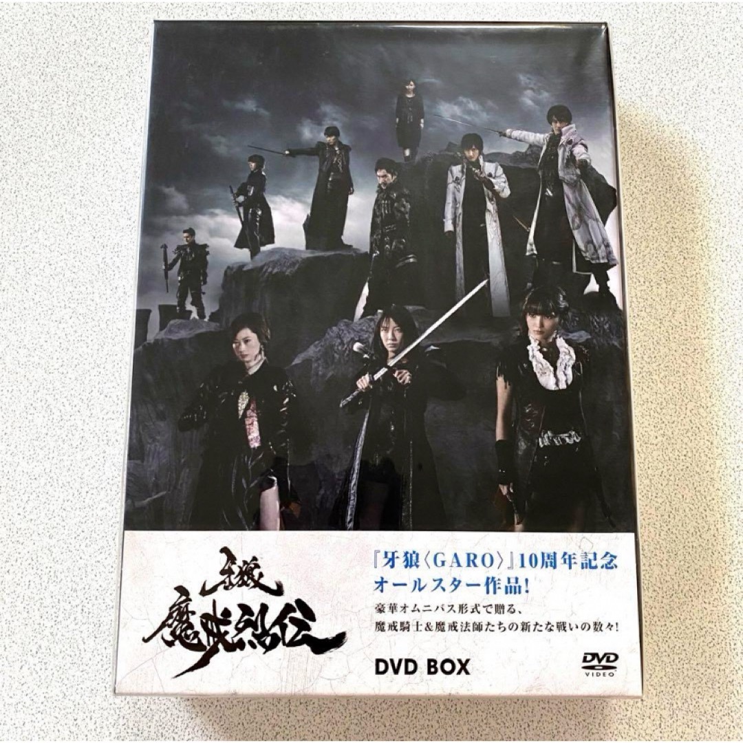 牙狼<GARO>-魔戒烈伝- DVD-BOX〈5枚組〉 エンタメ/ホビーのDVD/ブルーレイ(TVドラマ)の商品写真