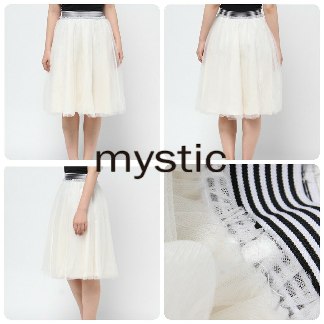 mystic(ミスティック)の【★新品タグ付き】mystic♡贅沢な膨らみ♡ラインゴムチュールスカート レディースのスカート(ひざ丈スカート)の商品写真