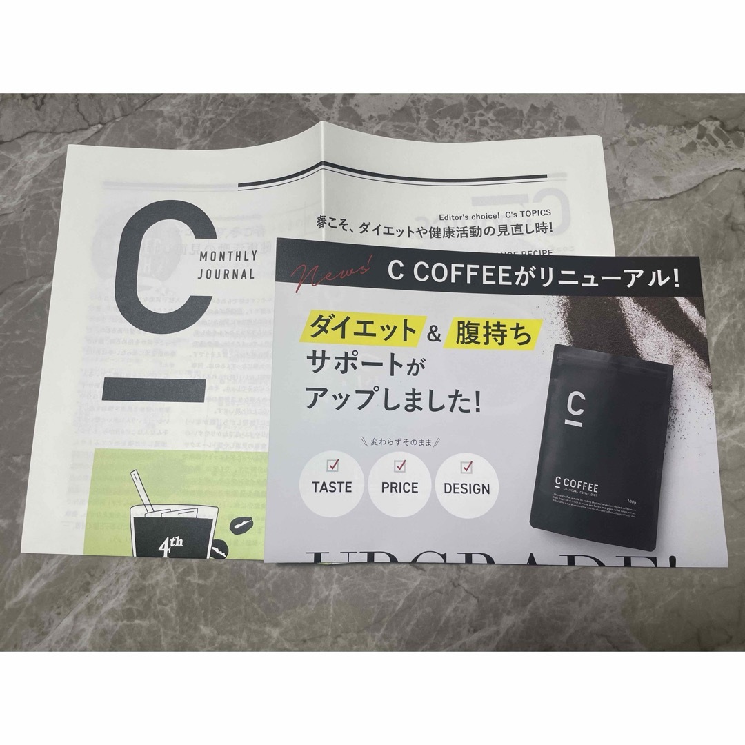 C COFFEEレギュラーサイズ 100g コスメ/美容のダイエット(ダイエット食品)の商品写真