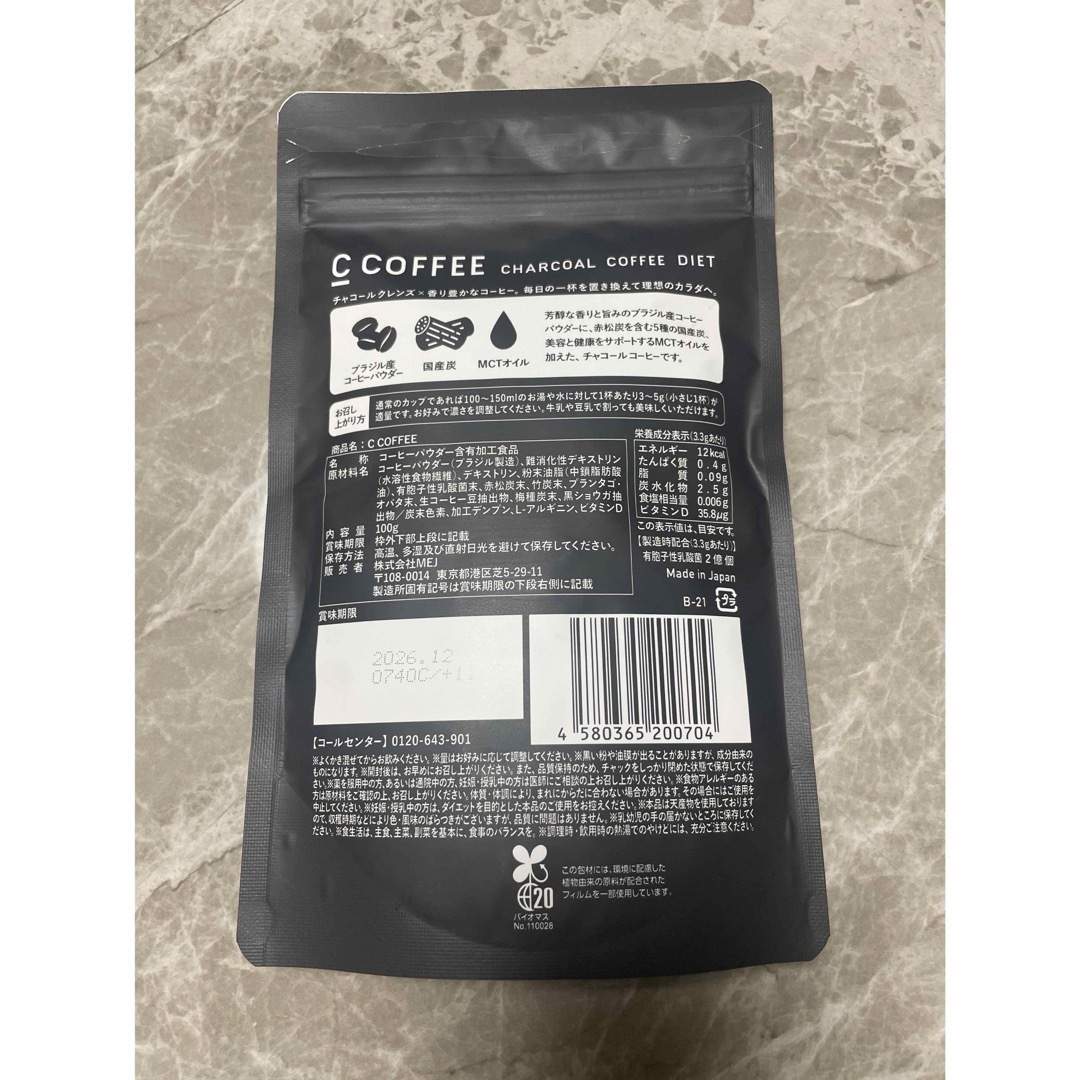 C COFFEEレギュラーサイズ 100g コスメ/美容のダイエット(ダイエット食品)の商品写真