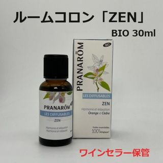 プラナロム(PRANAROM)のプラナロム ルームコロン「ZEN」 BIO 30ml PRANAROM ゼン 禅(エッセンシャルオイル（精油）)