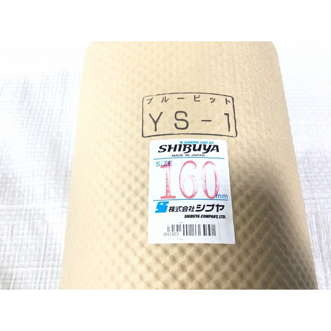 ☆未使用3本☆SHIBUYA シブヤ ダイヤモンドコアビット ブルー ☆未使用3本☆SHIBUYA シブヤ ダイヤモンドコアビット ブルー