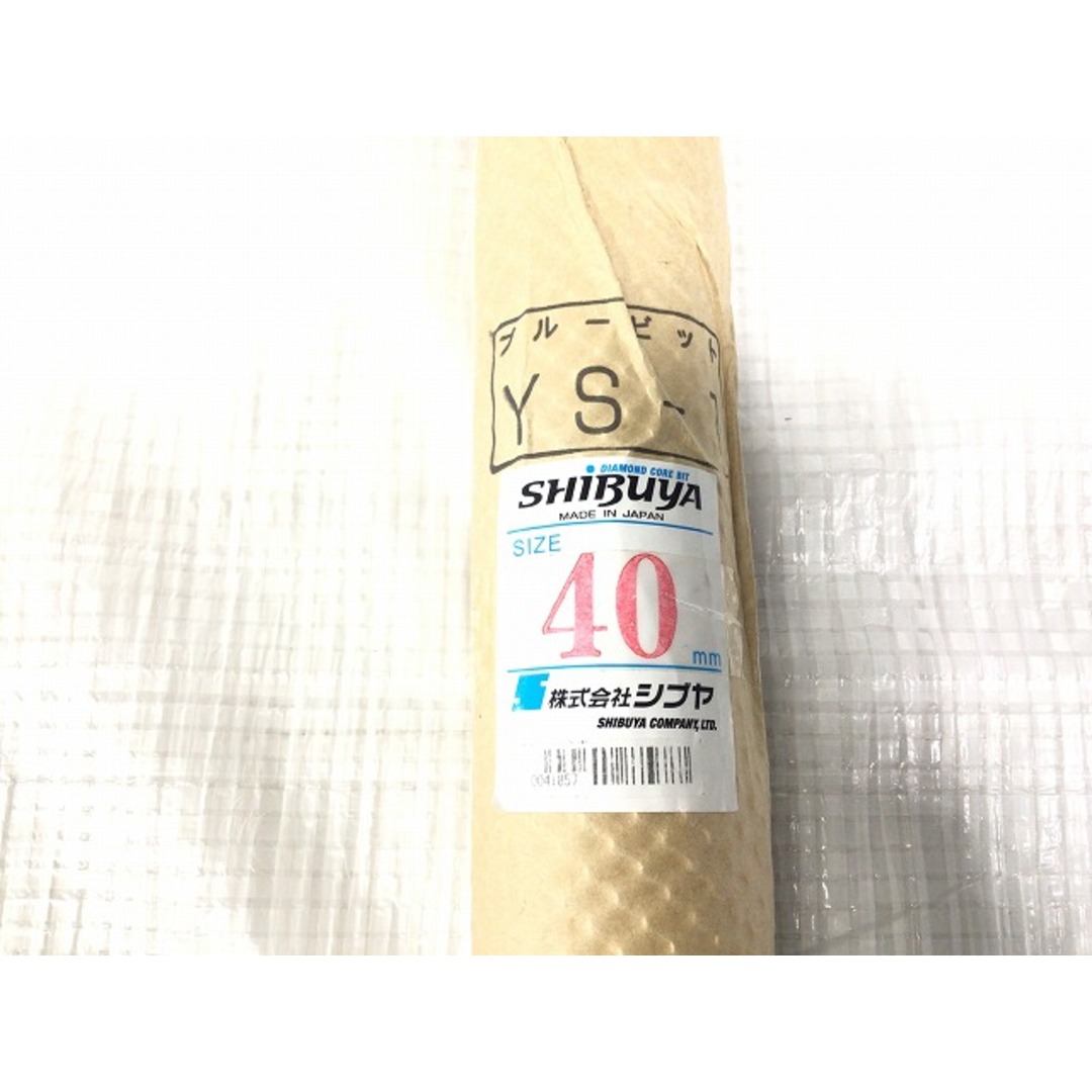 ☆未使用3本☆SHIBUYA シブヤ ダイヤモンドコアビット ブルー ☆未使用3本☆SHIBUYA シブヤ ダイヤモンドコアビット ブルー