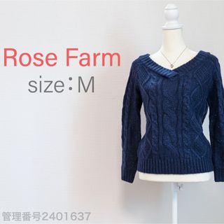 シマムラ(しまむら)のRose Farm ラメ入りケーブル編み長袖ニット　プルオーバー　ネイビー　M(ニット/セーター)