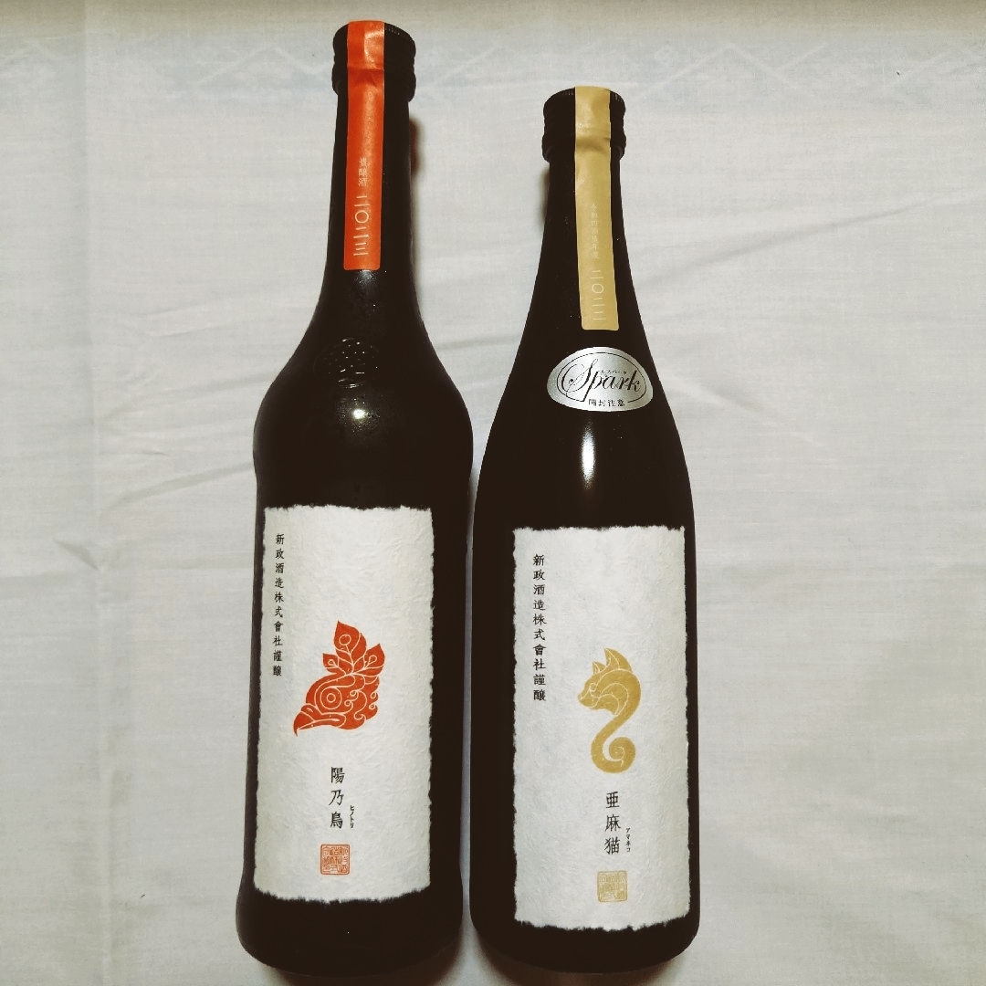 新政　陽乃鳥　亜麻猫スパーク　2本セット 食品/飲料/酒の酒(日本酒)の商品写真