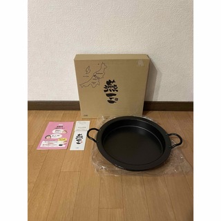 ワヘイフレイズ(和平フレイズ)の【未使用】和平フレイズ 日本製 燕三条 餃子・焼肉鍋 26cm 鉄 IHガス対応(鍋/フライパン)