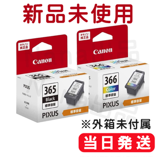 Canon - 純正 インク BC-365 BC-366 TS3530 新品未開封 DX72