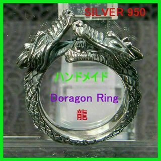 ハイクオリティ Silver 950 ツイン ドラゴン 龍 リング 美品(リング(指輪))