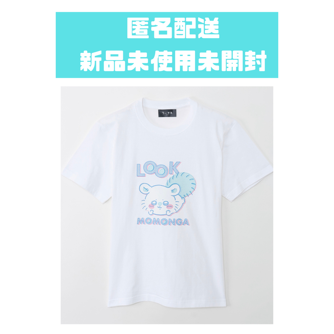 ちいかわ(チイカワ)のモモンガ　Tシャツ　ちいかわ　トーキングヘッズ レディースのトップス(Tシャツ(半袖/袖なし))の商品写真