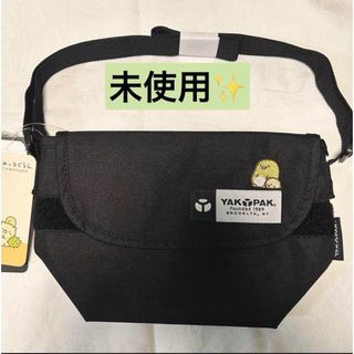 定価4,212円！新品★YAKPAK すみっコぐらし ペンギン？ショルダーバッグ