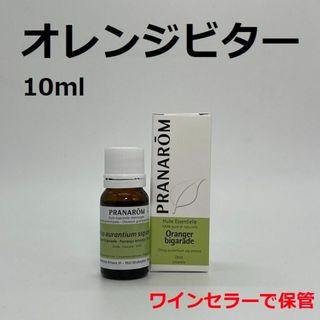 プラナロム(PRANAROM)のプラナロム オレンジビター 10ml 精油 PRANAROM ビターオレンジ(エッセンシャルオイル（精油）)