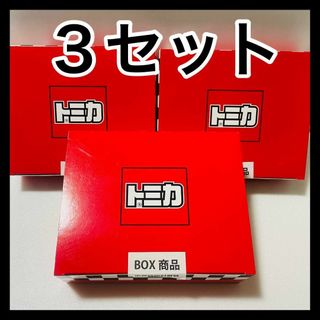 トミカシリーズ(トミカシリーズ)のトミカ特製BOX仕様　鬼滅の刃 トミカ vol.1 5種セット　3セット　トミカ(電車のおもちゃ/車)