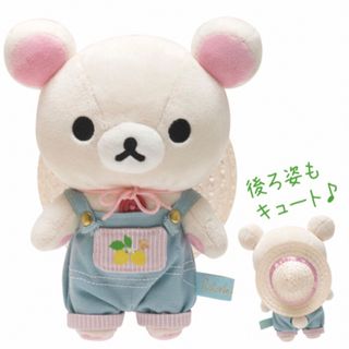 【新品】サンエックス あつめてぬいぐるみ & ぶらさげ コリラックマ レモン