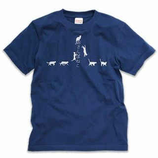 [スコーピー] ネコ好き のための 猫柄 Tシャツ おさんぽねこ(その他)