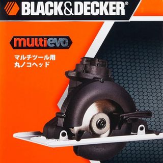 Stanley Black & Decker - 【美品】ブラックアンドデッカー  マルチエボ用   丸ノコヘッド 