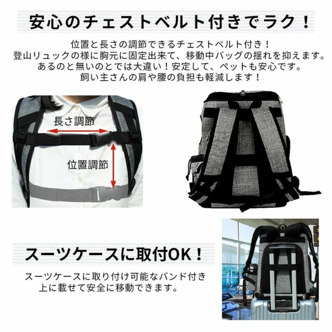 ★リュック型★ ペットキャリー 拡張可能 通気性◎ ポケット グレー 他カラー有 その他のペット用品(犬)の商品写真