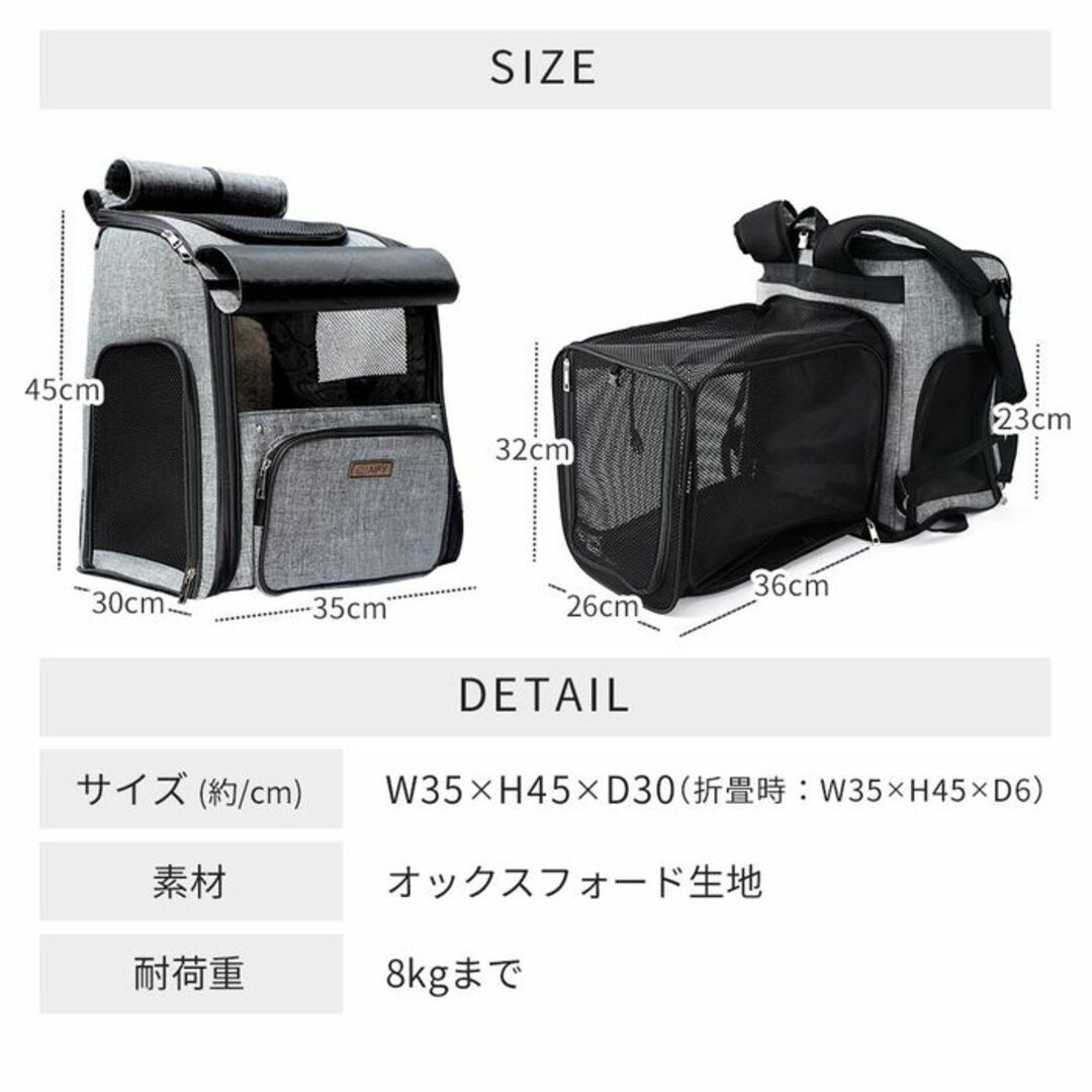 ★リュック型★ ペットキャリー 拡張可能 通気性◎ ポケット グレー 他カラー有 その他のペット用品(犬)の商品写真