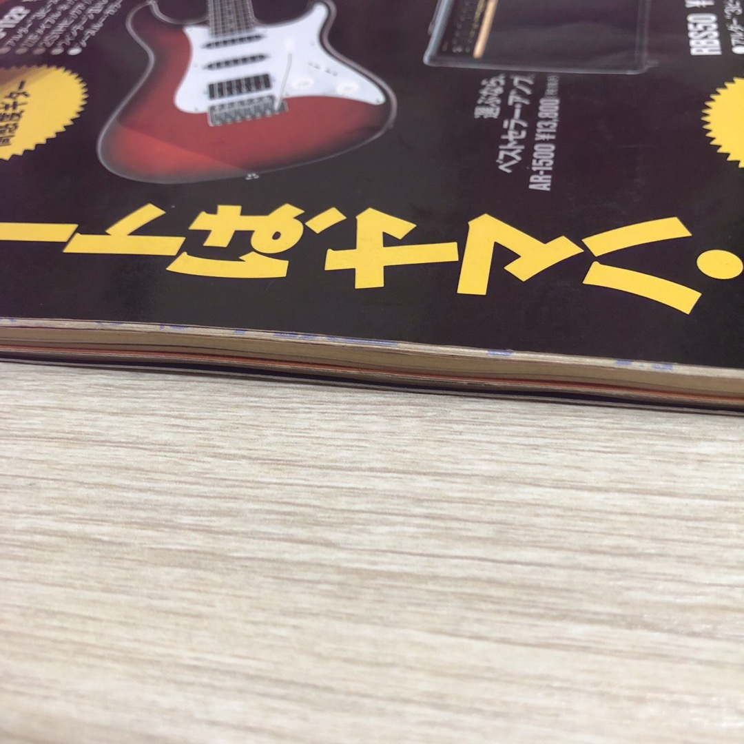 GiGS 月刊ギグス　1993年6月 No.48 布袋寅泰 エンタメ/ホビーの雑誌(音楽/芸能)の商品写真