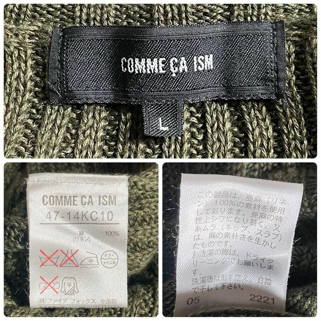 COMME CA ISM(コムサイズム)のCOMME CA ISM コムサ リネン リブニット サマーニットセーター 麻 メンズのトップス(ニット/セーター)の商品写真