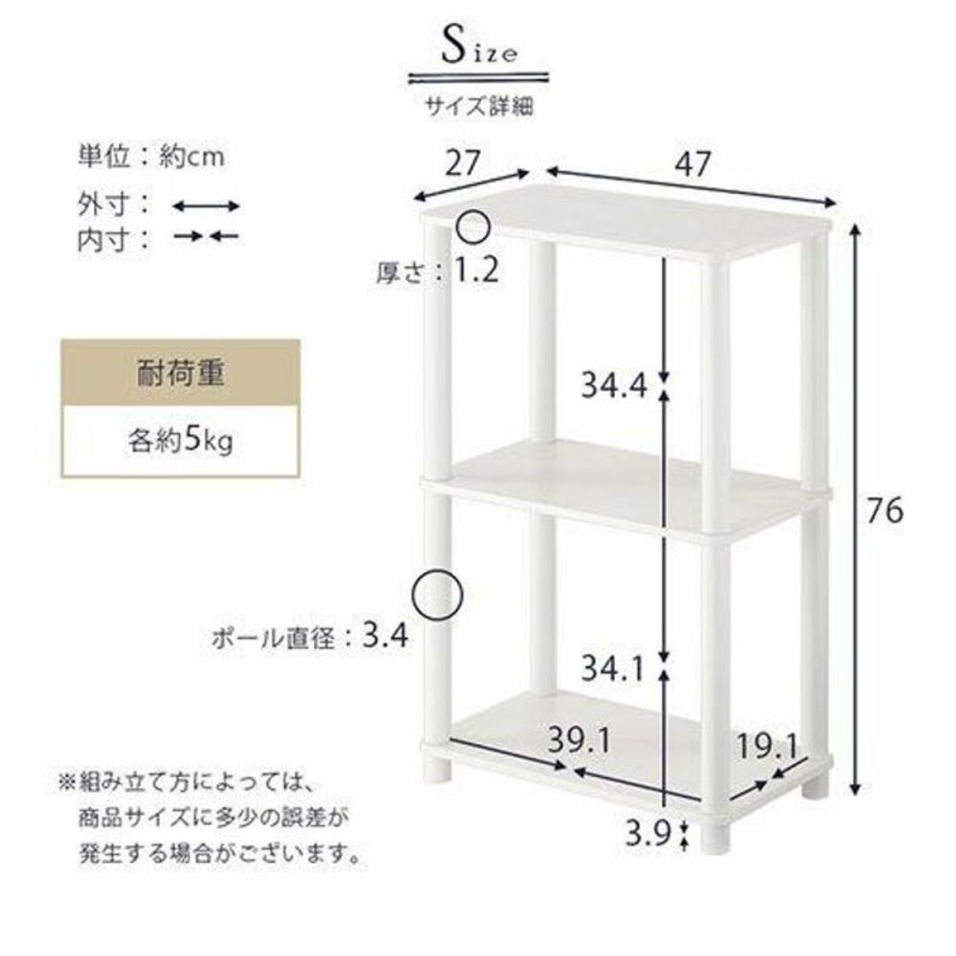 ★全国送料無料★ おしゃれ ラック コンパクト 簡単組立 オーク 他カラー有 インテリア/住まい/日用品の収納家具(棚/ラック/タンス)の商品写真