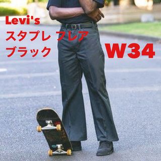 リーバイス(Levi's)のLevi's STA PREST スタプレ フレア ブラック キムタク W34(スラックス)