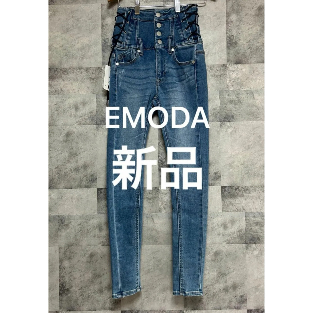 EMODA(エモダ)の【新品　未使用】EMODA エモダ ジーンズ デニムパンツ インディゴ ブルー レディースのパンツ(デニム/ジーンズ)の商品写真