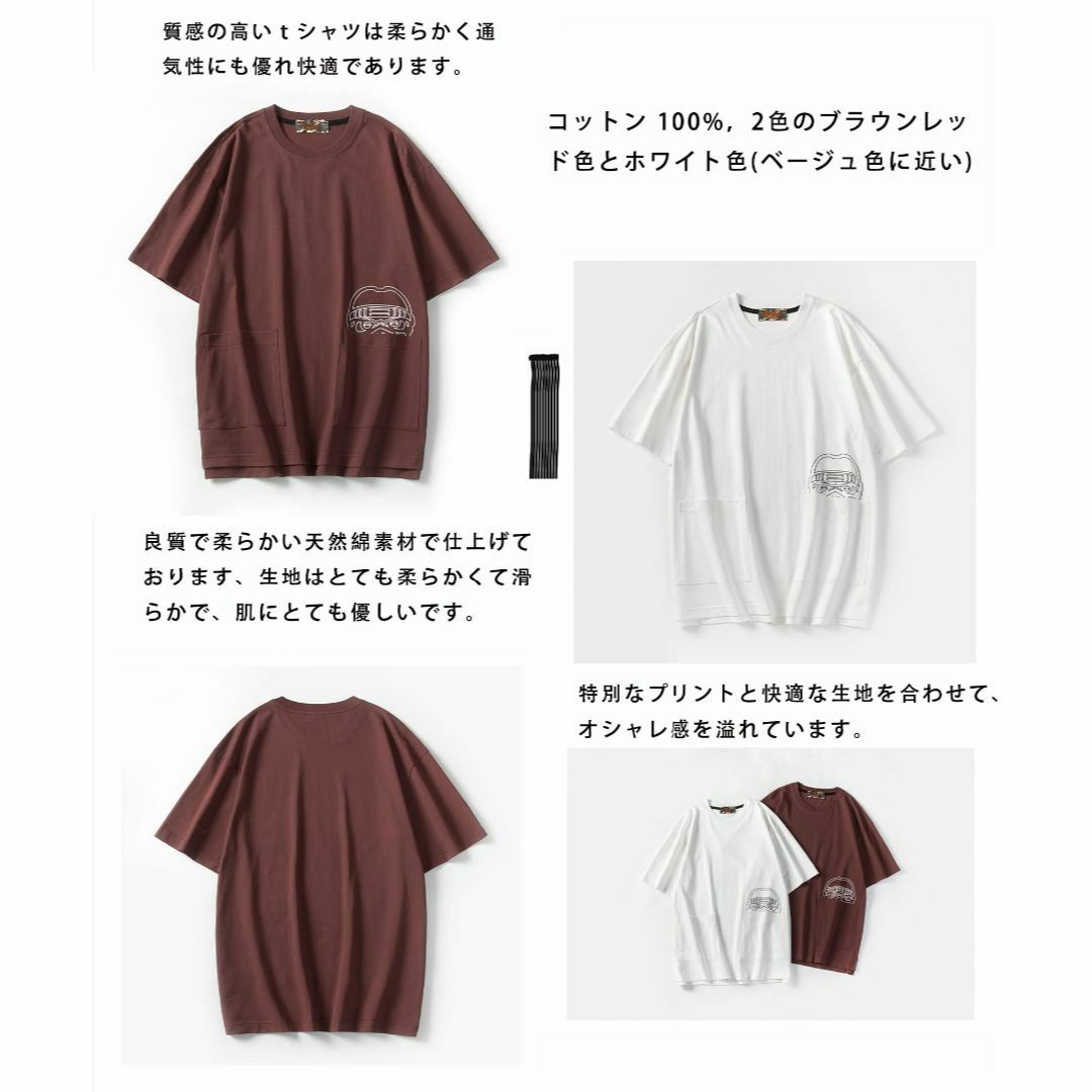 [ない] tシャツメンズ 半袖 夏服 大きいサイズ 無地 トップス カジュアル  メンズのファッション小物(その他)の商品写真