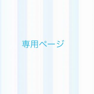 ジュジュツカイセン(呪術廻戦)の呪術廻戦　グッズ　(その他)