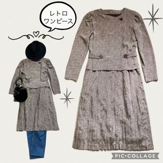 レトロ ワンピース ヴィンテージ 古着 コーデ 昭和レトロ(ロングワンピース/マキシワンピース)