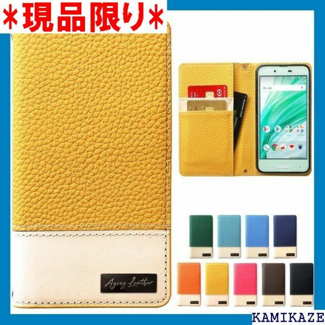 SC-04J Galaxy Feel ケース カバー ジン yellow 610 スマホ/家電/カメラのスマホ/家電/カメラ その他(その他)の商品写真