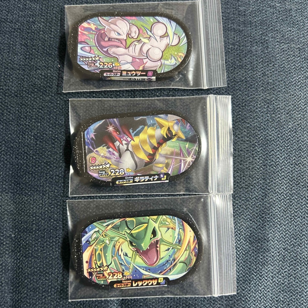 ポケモン(ポケモン)のメザスタ ゴージャススター第5弾 ミュウツー ギラティナ レックウザ エンタメ/ホビーのトレーディングカード(シングルカード)の商品写真