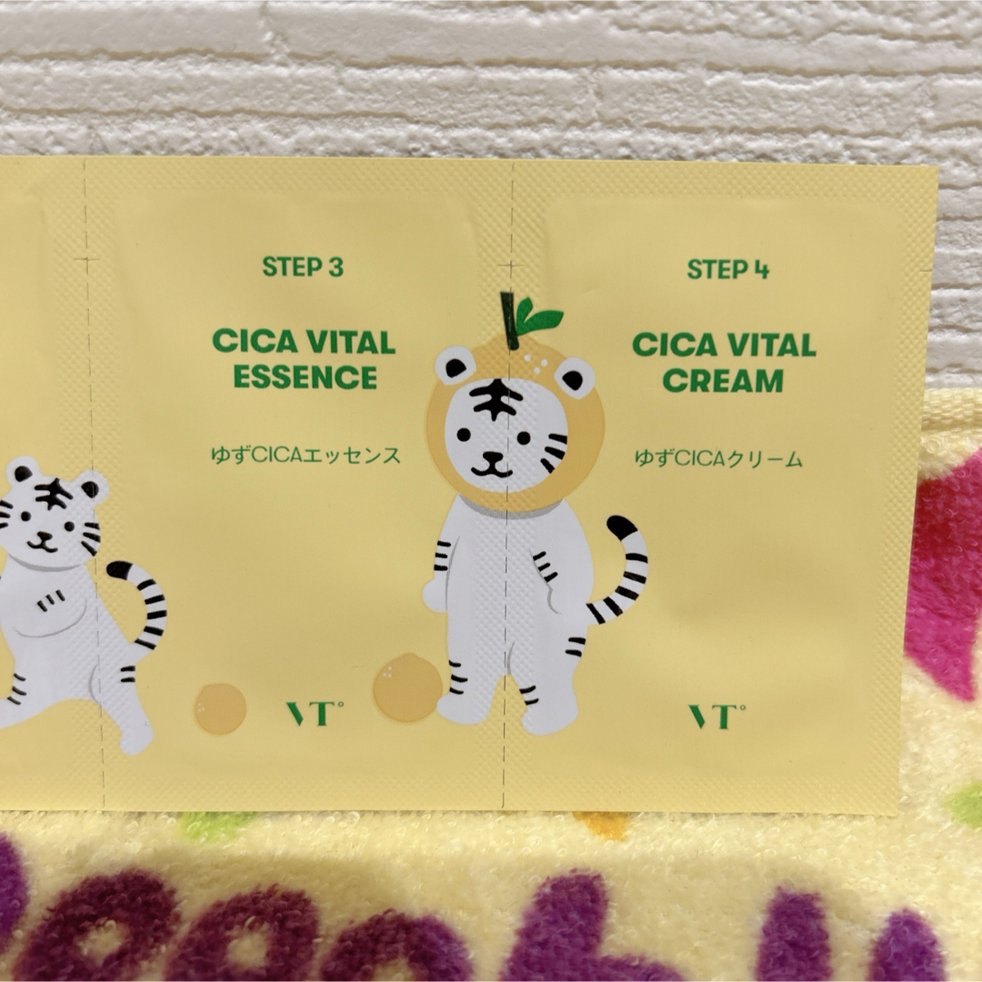 VT(ブイティー)のゆずCIKAセット コスメ/美容のスキンケア/基礎化粧品(化粧水/ローション)の商品写真