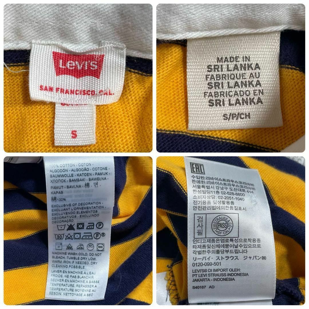 Levi's(リーバイス)のLEVI'S ラガーシャツ ポロシャツ ショート丈 ボーダー アメカジ イエロー レディースのトップス(シャツ/ブラウス(長袖/七分))の商品写真
