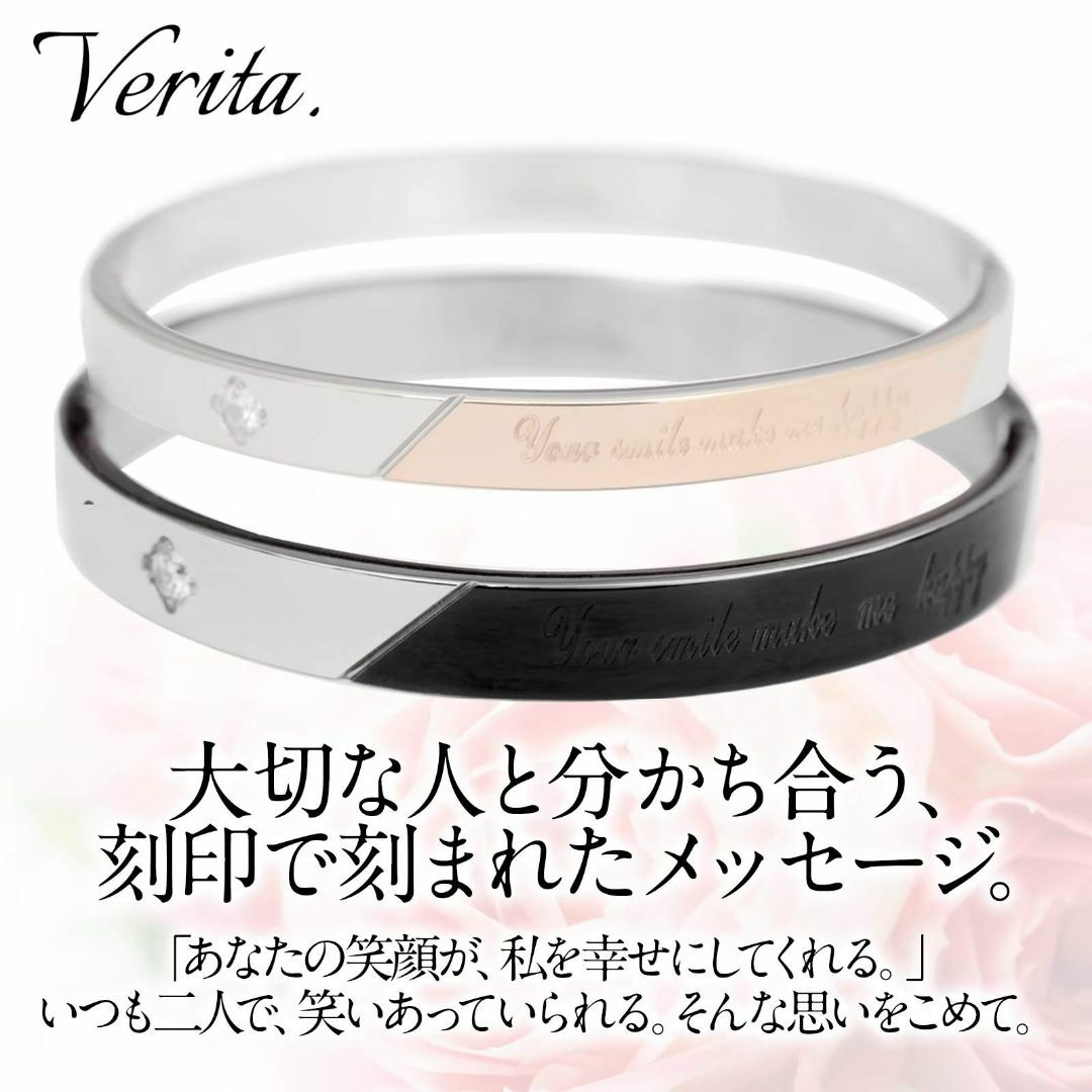 Verita. ペア バングル ブレスレット CZダイヤ入り のあるチタン製 ブ レディースのアクセサリー(その他)の商品写真