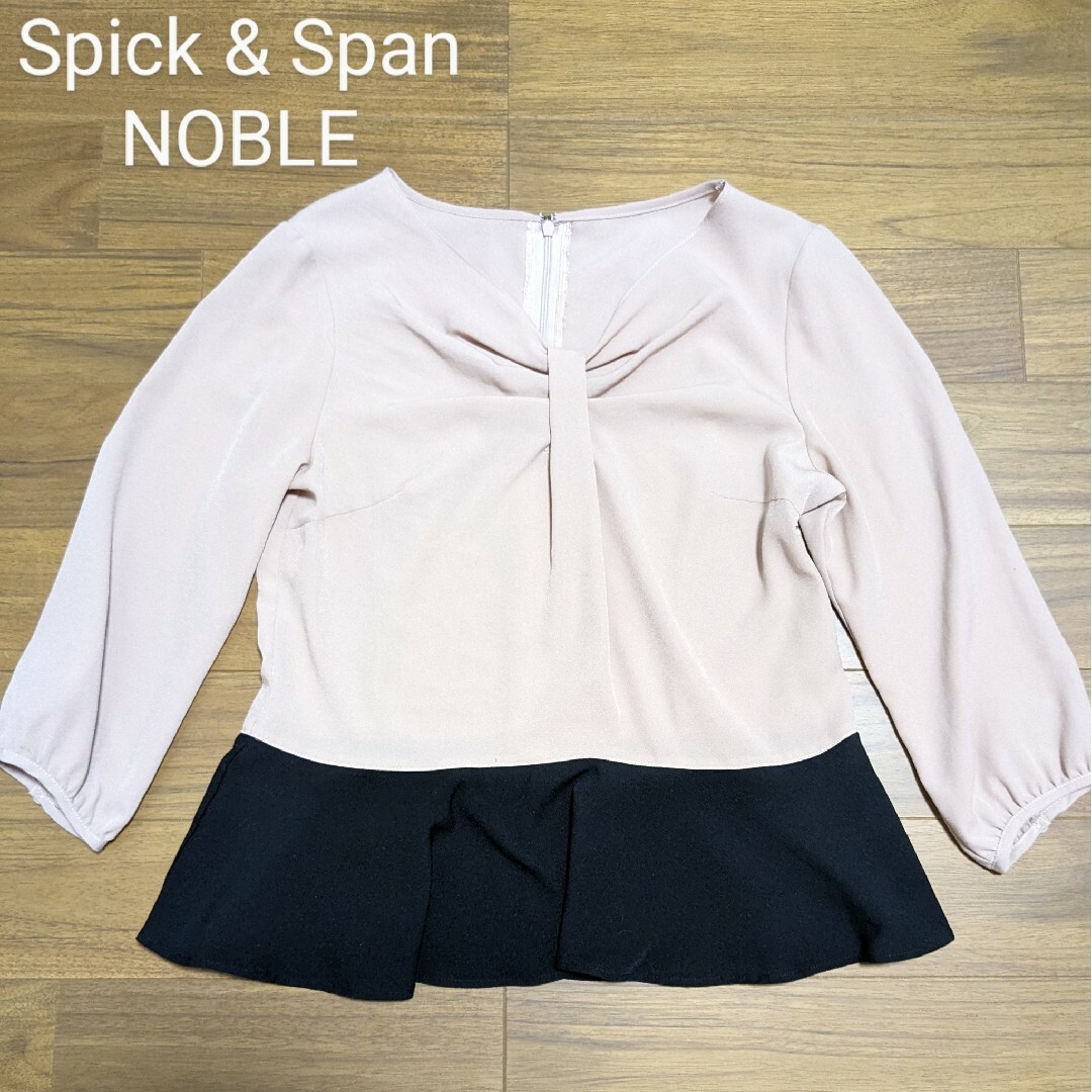 Spick and Span Noble(スピックアンドスパンノーブル)のSpick&Span nobelバイカラー配色ブラウス/ノーベルビジネスオフィス レディースのトップス(シャツ/ブラウス(長袖/七分))の商品写真