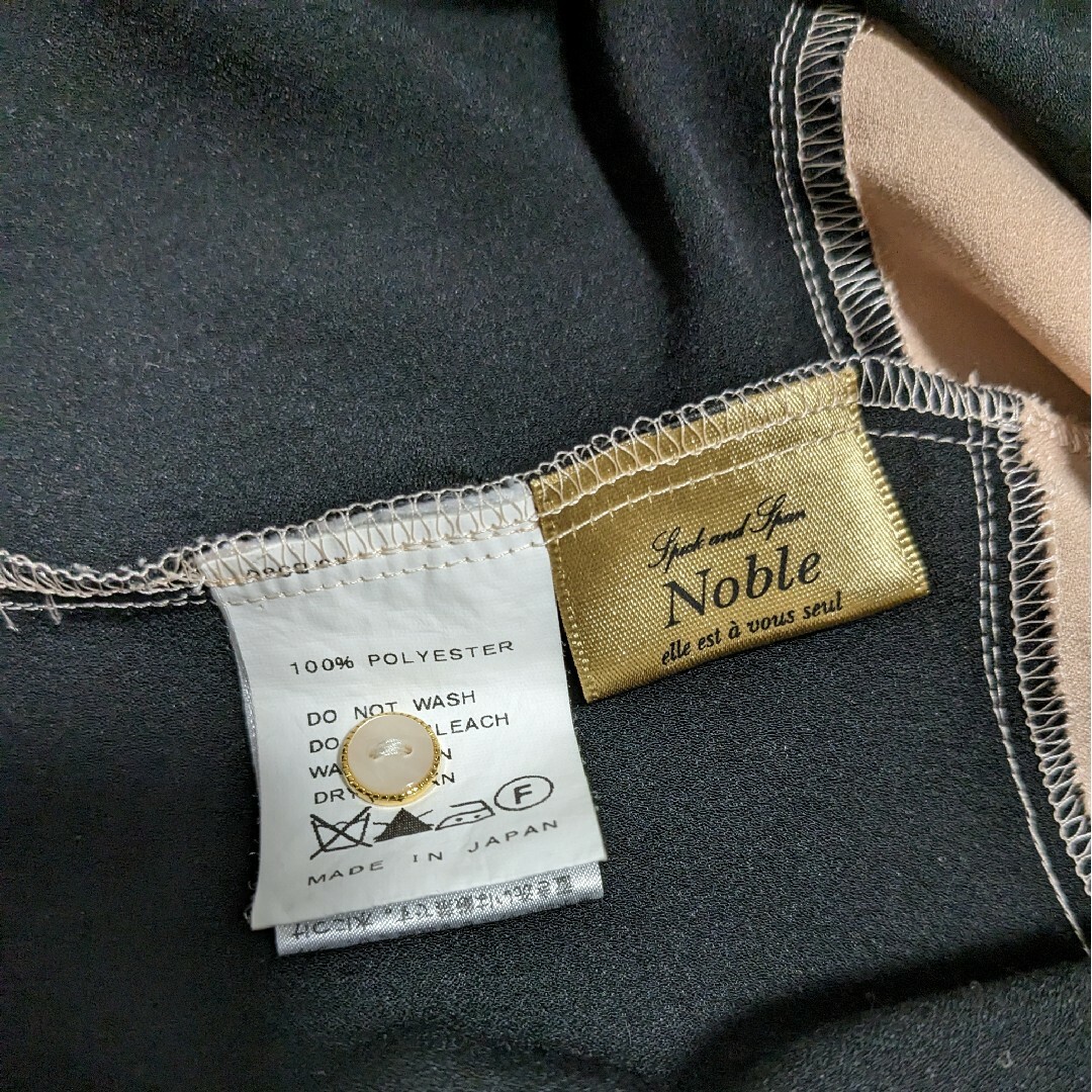 Spick and Span Noble(スピックアンドスパンノーブル)のSpick&Span nobelバイカラー配色ブラウス/ノーベルビジネスオフィス レディースのトップス(シャツ/ブラウス(長袖/七分))の商品写真