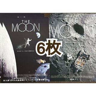 韓国 映画 THE MOON ザ・ムーン フライヤー 2種  EXO ギョンス(印刷物)