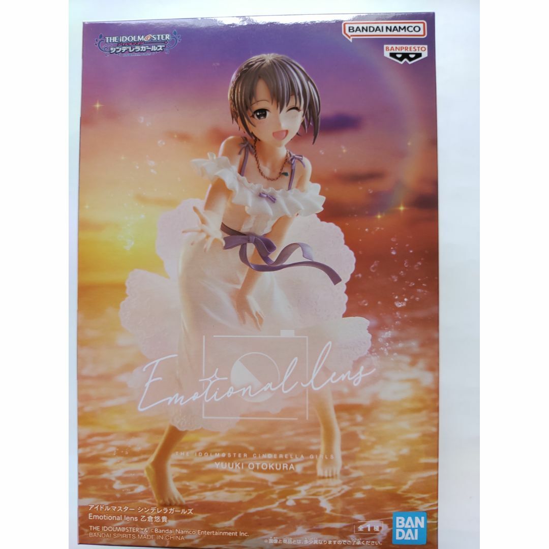 BANDAI NAMCO Entertainment(バンダイナムコエンターテインメント)のアイドルマスターシンデレラガールズ　乙倉悠貴 エンタメ/ホビーのフィギュア(アニメ/ゲーム)の商品写真