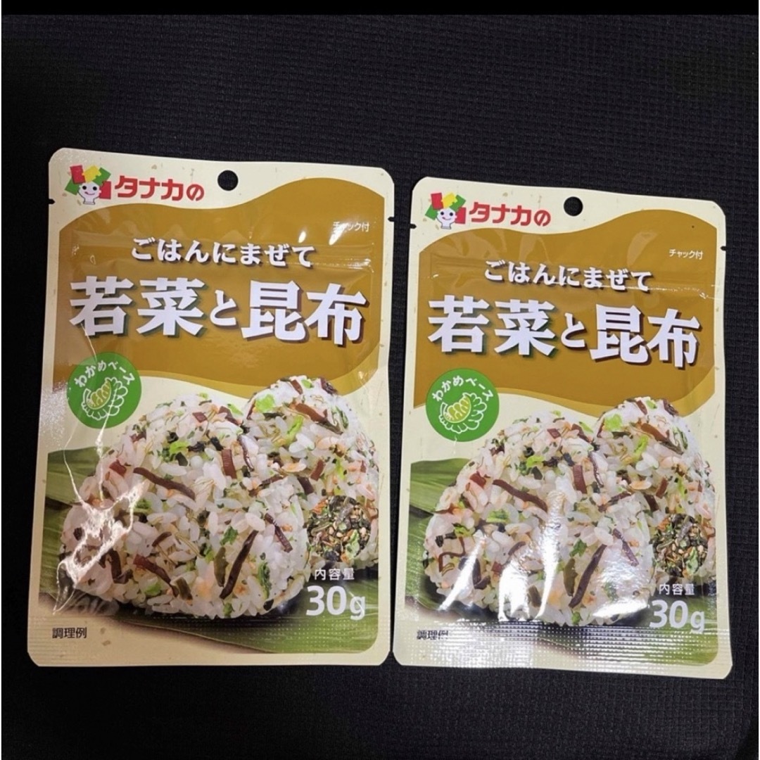 2袋●田中食品★タナカのごはんにまぜて  若菜と昆布★各30g★送料込みクーポン 食品/飲料/酒の食品(その他)の商品写真