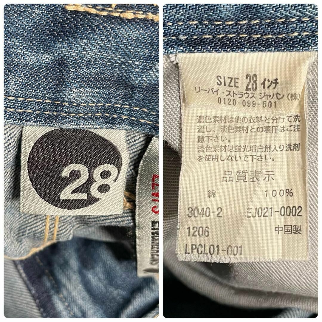 Levi's(リーバイス)の90s LEVI'S ENGINEERED JEANS 立体裁断デニム グランジ メンズのパンツ(デニム/ジーンズ)の商品写真