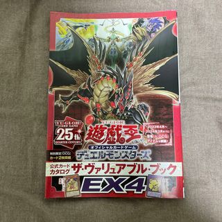 遊戯王