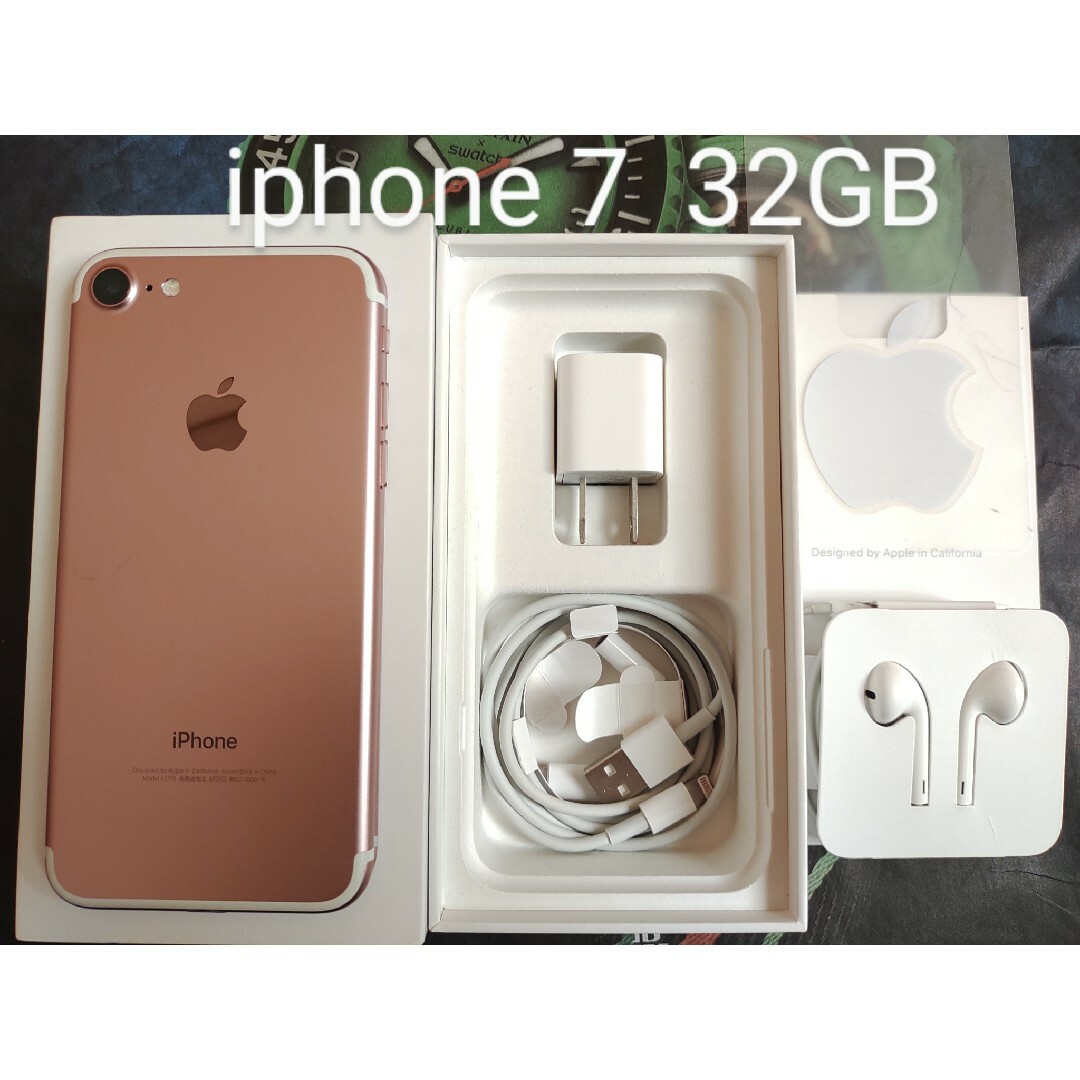 Apple(アップル)のiphone 7   32GB スマホ/家電/カメラのスマートフォン/携帯電話(スマートフォン本体)の商品写真