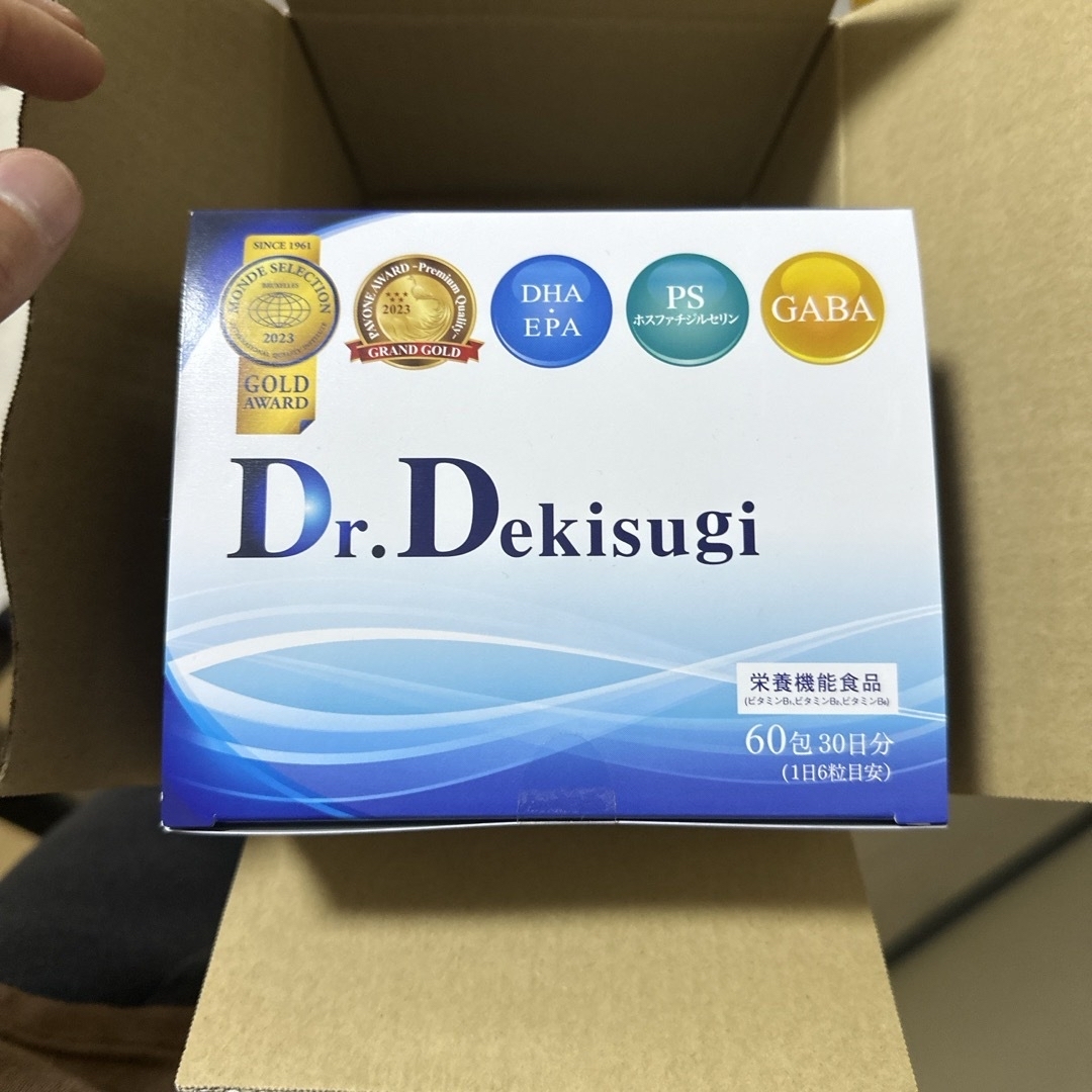 2箱　Dr.Dekisugi ドクターデキスギ　サプリメント 食品/飲料/酒の健康食品(ビタミン)の商品写真