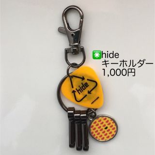 hideキーホルダー　hideピック　イエローハートパーツ付き　キーホルダー(キーホルダー)