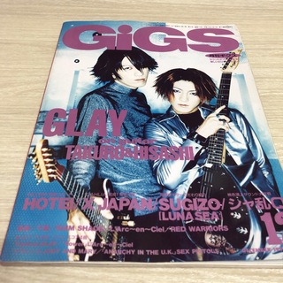 GiGS 月刊ギグス　1996年12月 No.115 GLAY(楽譜)