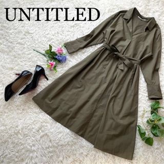 アンタイトル(UNTITLED)の【完売】アンタイトル　ロングシャツワンピース　ベルト(ロングワンピース/マキシワンピース)