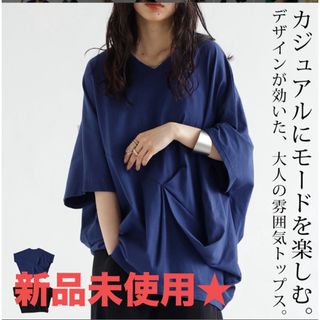 アンティカ(antiqua)のantiqua ドルマントップス♡新品未使用(カットソー(半袖/袖なし))