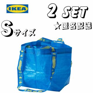 イケア(IKEA)のIKEA キャリーバッグ Sサイズ2枚セット(収納/キッチン雑貨)