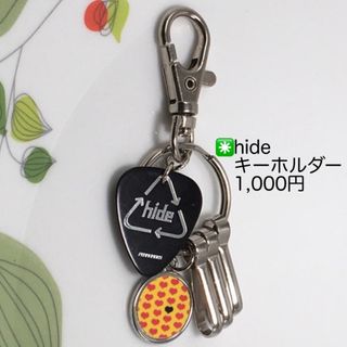 hideキーホルダー　hideピック　イエローハートパーツ付き　キーホルダー